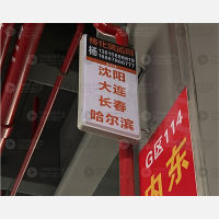 宁波物流东北线