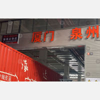 传化宁波供应链中心店网点