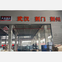 传化宁波供应链中心店网点