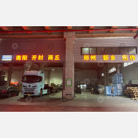传化宁波供应链中心店网点