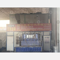 绍兴到江苏苏州专线,绍兴到江苏苏州直达线路,绍兴到江苏苏州中转线路