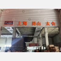 传化宁波供应链中心店网点