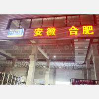 传化宁波供应链中心店网点