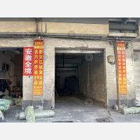 绍兴到安徽合肥专线,绍兴到安徽合肥直达线路,绍兴到安徽合肥中转线路
