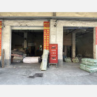 柯东仓储中心店网点
