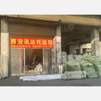 绍兴到陕西铜川专线,绍兴到陕西铜川直达线路,绍兴到陕西铜川中转线路