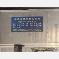 绍兴到湖北襄阳专线,绍兴到湖北襄阳直达线路,绍兴到湖北襄阳中转线路