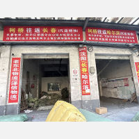 绍兴到黑龙江哈尔滨专线,绍兴到黑龙江哈尔滨直达线路,绍兴到黑龙江哈尔滨中转线路