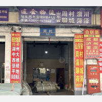 绍兴到山东东营专线,绍兴到山东东营直达线路,绍兴到山东东营中转线路