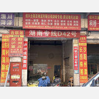 绍兴到四川南充专线,绍兴到四川南充直达线路,绍兴到四川南充中转线路