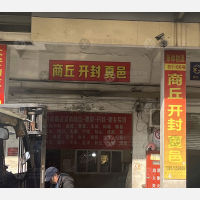 绍兴到黑龙江哈尔滨双城区单城镇专线,绍兴到黑龙江哈尔滨双城区单城镇直达线路,绍兴到黑龙江哈尔滨双城区单城镇中转线路
