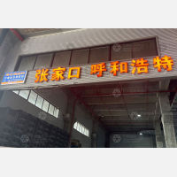 宁波达目物流