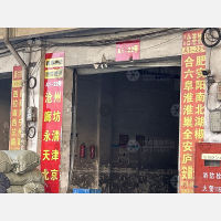 绍兴到河北廊坊永清专线,绍兴到河北廊坊永清直达线路,绍兴到河北廊坊永清中转线路