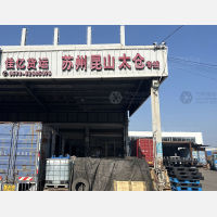 余姚到江苏无锡专线,余姚到江苏无锡直达线路,余姚到江苏无锡中转线路