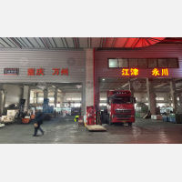 传化宁波供应链中心店网点