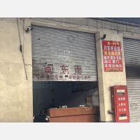 绍兴闽东南三线/川东物流