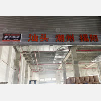 宁波鹰达物流
