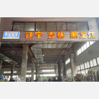 宁波到黑龙江黑河专线,宁波到黑龙江黑河直达线路,宁波到黑龙江黑河中转线路