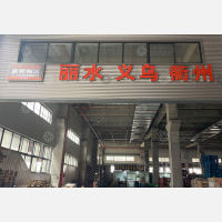 传化宁波供应链中心店网点