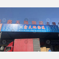 余姚到广东广州专线,余姚到广东广州直达线路,余姚到广东广州中转线路