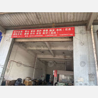 舜发国际物流园店网点