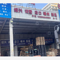 余姚到浙江绍兴新昌专线,余姚到浙江绍兴新昌直达线路,余姚到浙江绍兴新昌中转线路