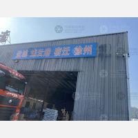 顺通物流园店网点