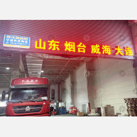 传化宁波供应链中心店网点