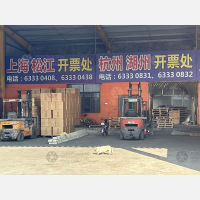 余姚到浙江杭州临安区专线,余姚到浙江杭州临安区直达线路,余姚到浙江杭州临安区中转线路