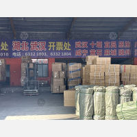 余姚到湖北宜昌专线,余姚到湖北宜昌直达线路,余姚到湖北宜昌中转线路
