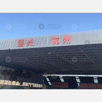 余姚到浙江杭州临安区专线,余姚到浙江杭州临安区直达线路,余姚到浙江杭州临安区中转线路