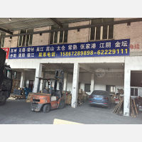 余姚到江苏无锡惠山区专线,余姚到江苏无锡惠山区直达线路,余姚到江苏无锡惠山区中转线路