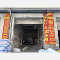 绍兴到四川南充专线,绍兴到四川南充直达线路,绍兴到四川南充中转线路