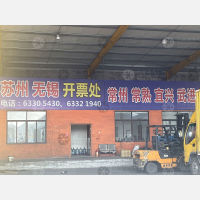 余姚到江苏南京专线,余姚到江苏南京直达线路,余姚到江苏南京中转线路