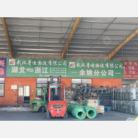 姚北物流园店网点