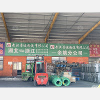 余姚普迪物流