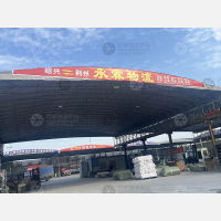 众兴物流园店网点