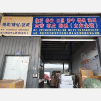 义乌到山东东营广饶专线,义乌到山东东营广饶直达线路,义乌到山东东营广饶中转线路