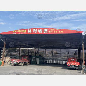 绍兴其利物流