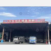 众兴物流园店网点