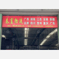苍南到广西南宁专线,苍南到广西南宁直达线路,苍南到广西南宁中转线路