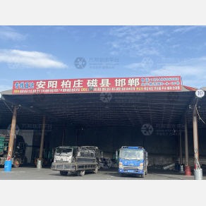 绍兴众兴物流安阳线