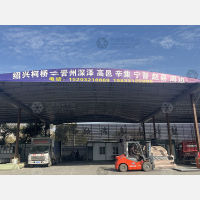 众兴物流园店网点