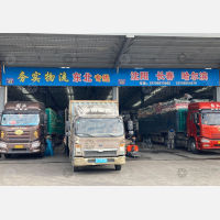 苍南务实物流