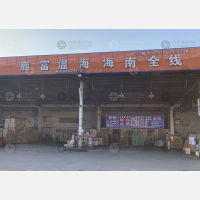 传化公路港店网点