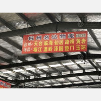 杭州到江苏常州溧阳专线,杭州到江苏常州溧阳直达线路,杭州到江苏常州溧阳中转线路