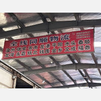 杭州到浙江温州泰顺专线,杭州到浙江温州泰顺直达线路,杭州到浙江温州泰顺中转线路