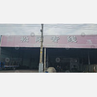 温州到浙江丽水松阳专线,温州到浙江丽水松阳直达线路,温州到浙江丽水松阳中转线路