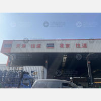 杭州到内蒙古赤峰专线,杭州到内蒙古赤峰直达线路,杭州到内蒙古赤峰中转线路