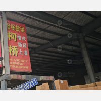 鹿顺物流园店网点